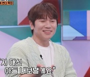 '강심장VS' 케이윌 "'스타 따라잡기' 대회서 입상, 母 대신 출연" [TV캡처]