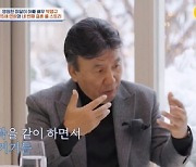 '11세 연하♥' 윤기원 "25세 연하♥ 박영규에 비하면 나는 양반"('4인용식탁')