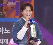 '더트롯쇼' 김희재, 컴백 일주일만 1위 "진심으로 행복"