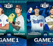 [오피셜] '사상 최초' 韓 MLB 개막전 선발 투수 전격 발표 '日 대표하는 에이스 2명 모두 서울시리즈 출전 확정'