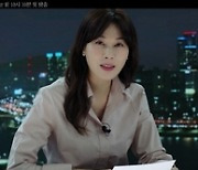 ‘멱살’ 김하늘, 남편 장승조 의심...“뭐 속이는 거 없지?”