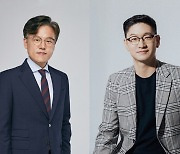 SM, 장철혁·탁영준 공동대표 체제...책임 경영 실현