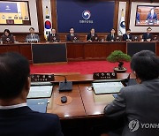 국무회의 주재하는 한덕수 총리