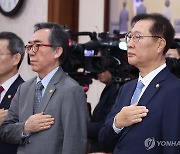 국기에 경례하는 박성재 법무부 장관과 조태열 외교부 장관