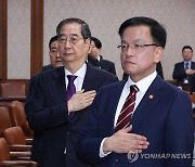 국기에 경례하는 한덕수 국무총리와 최상목 경제부총리