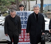 경찰 출석하는 김택우 의협 비대위원장과 박명하 조직위원장