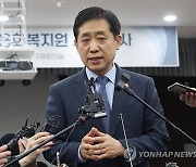 백브리핑서 발언하는 김주현 금융위원장