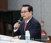 발언하는 권남주 한국자산관리공사 사장