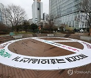 투표 독려 문구 적힌 기표 도장