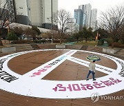 '투표는 민주주의를 위한 큰 발걸음'