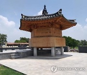 2천년 인도와 인연 김해시, '김해인도문화교류관' 조성 속도