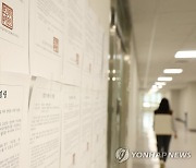 병원 복도 벽면 채운 '전공의 대상 업무개시명령서'