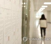 병원 복도 벽면 채운 '전공의 대상 업무개시명령서'