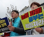 전교조 강원 "답 없는 늘봄학교…정책 폐기가 답이다"