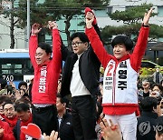 한동훈, 김영주·김일호 등 서남권 지원 "철도 지하화…권력은 시민 위해"(종합)