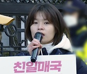 野, '반미 논란' 비례후보 줄사퇴에도 진통…시민사회와 갈등(종합)