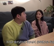 [종합] 문가영 "독일에서 출생, 한국의 화려한 간판 보고 놀라웠다"('빠더너스')