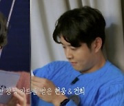 '한달에 택시비 200만원' 이화린, 퇴소→세무사 김회문, 눈물('커플팰리스')