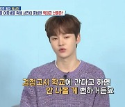 [종합] 박서진, '중졸' 동생 속이면서까지 추진한 일…"잘됐으면 하는 마음"('살림남2')