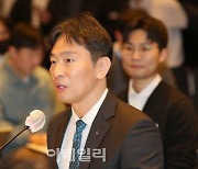 [포토]인사말하는 이복현 금감원장