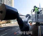 [포토]봄맞이 세척