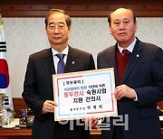 '전철역 도보 15분 거리'…국제스케이트장은 동두천이 '최적지'