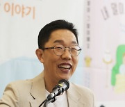 책 펴낸 김제동 “사회적 발언 그만, 웃기는 일 하고 싶다”