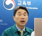 회신 안한 의대협에…교육부 "대화창구 열려 있다"