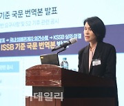 "ESG의무공시, 정보수입 어려워도 연결기업 포함해야"