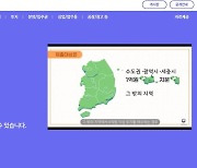 아파트값 갑자기 5억 뛰었다? 알고 봤더니...