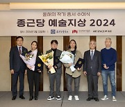 종근당 예술지상, 2024 작가 박노완·박웅규·장파 선정