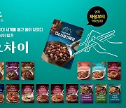 샘표, 모던 차이니즈 퀴진 브랜드 '차오차이' 론칭