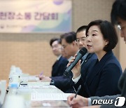 대구 찾은 오영주 "인력확보·기술개발 지연 어려움 들어…조속히 해결"