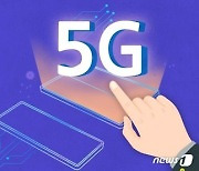 한미 국방부 "5G·사이버보안 분야 실질 협력 추진"