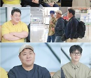 김선호 '먹보형2'로 예능 컴백…문세윤과 반가운 재회+멍뭉미 포착