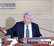 의사봉 두드리는 김홍일 방통위원장