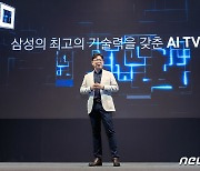 삼성전자, AI TV 시대 선언