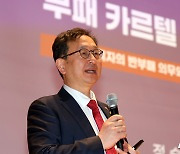 정승윤 권익위 부위원장, 경기교육청서 청렴 특강