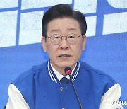 이재명 "尹정부 2년, 노동권 퇴행 거듭…노동 시계 바로잡을 것"