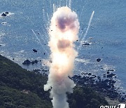 [포토] '하늘에서 펑' 폭발하는 日 최초 민간 로켓