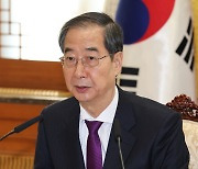 미디어·콘텐츠 산업융합발전위원회 발언하는 한덕수 총리