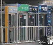 '인터넷 뱅킹 영향' ATM 이용액 19년 만에 최저