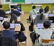 충북교육청 '다채움' 활용 기초학력 진단검사 시작