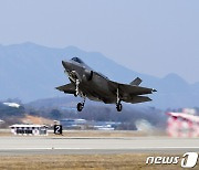 이륙하는 F-35A 전투기