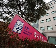 A대표팀, 아시안컵 앞두고 전훈 기간 중 돈 걸고 '카드놀이' 논란