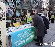 "의사들 복귀해 환자생명 살펴라"…퇴근길 시민들 '100만 서명' 동참