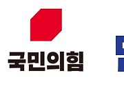 대전 여야 "내로남불 정당" vs "친일 정당" 총선 앞두고 헐뜯기