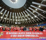 마지막 홈 경기, 승리한 한국전력