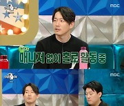 장혁, 26년 만의 홀로서기→기러기 아빠…"시선 달라졌다"