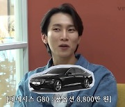 비투비 임현식 "연간 저작권료 8800만 원↑"→서은광 "나도 작곡할 걸" ('비보티비')[종합]